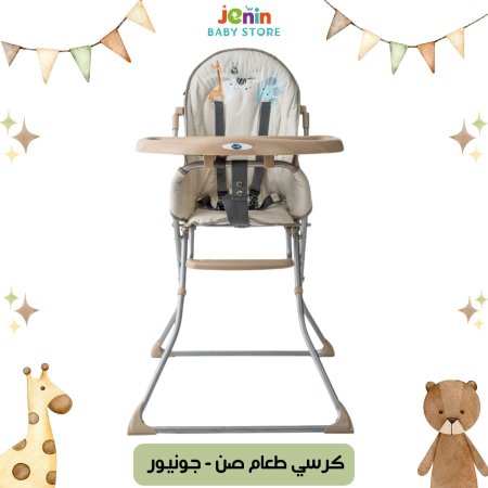بيج