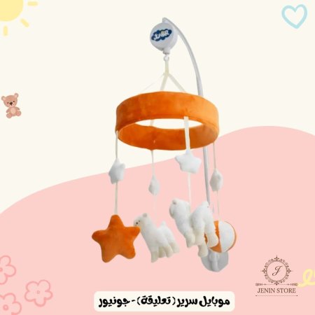 برتقالي