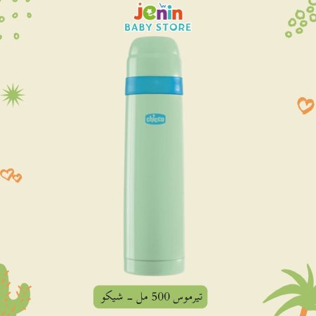 اخضر فاتح