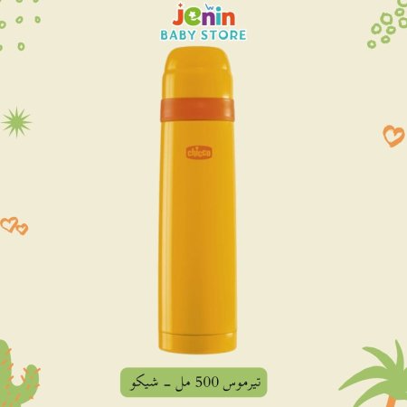 برتقالي
