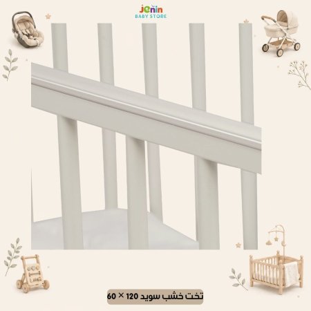 كريمي فاتح