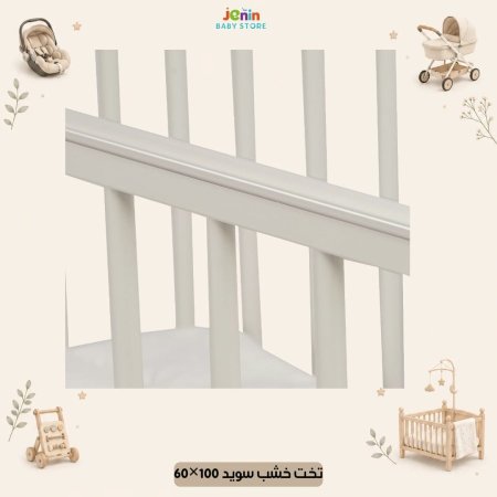 كريمي فاتح