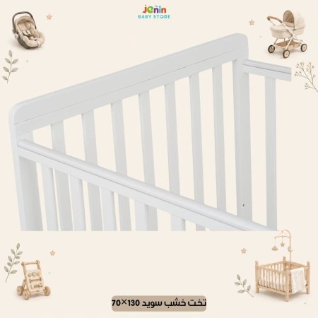 ابيض