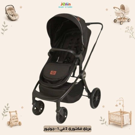 اسود