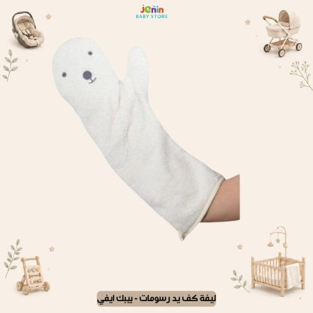 ابيض