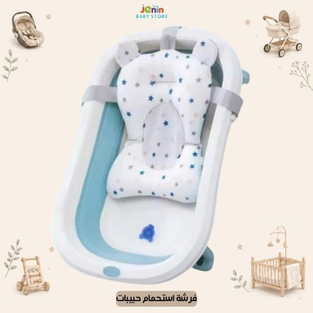 فرشة استحمام حبيبات