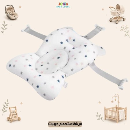ابيض نجوم