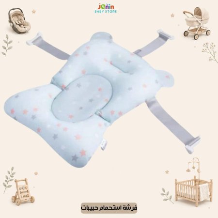 اخضر نجوم