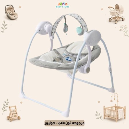 مرجوحه تون فلاي - جونيور