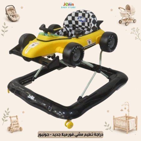 دراجة تعليم مشي فورميلا جديد - جونيور