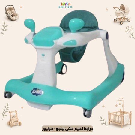 دراجة تعليم مشي بينجو - جونيور