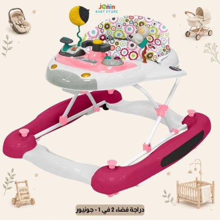 زهري