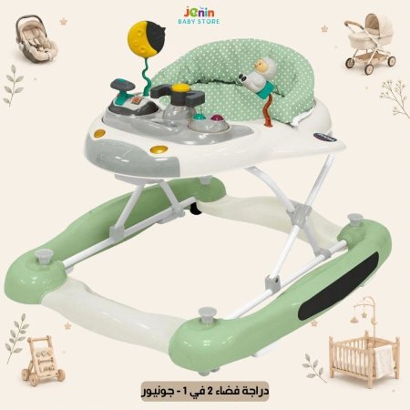 اخضر