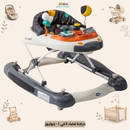 دراجة فضاء 2 في 1 - جونيور