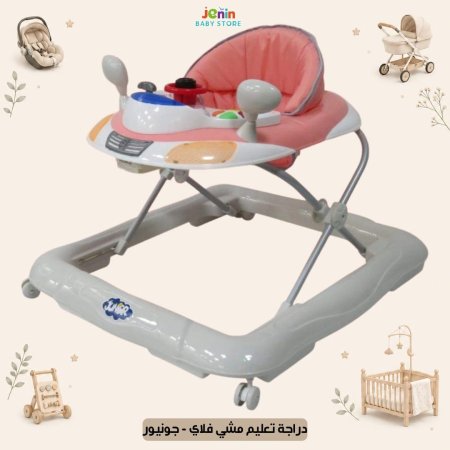 زهري
