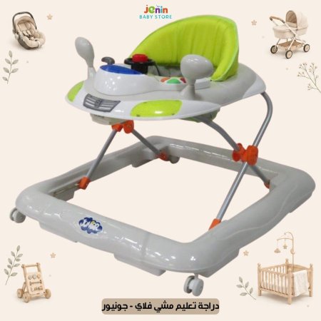 اخضر