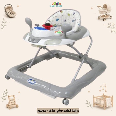دراجة تعليم مشي فلاي - جونيور