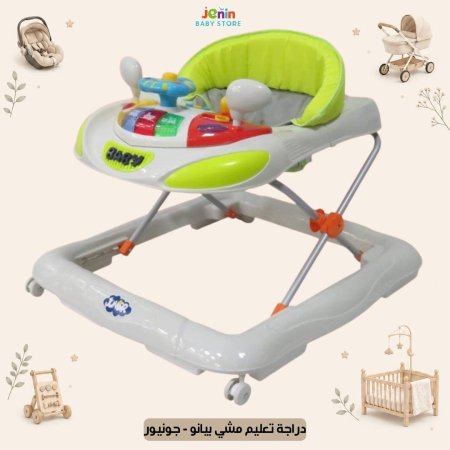 اخضر
