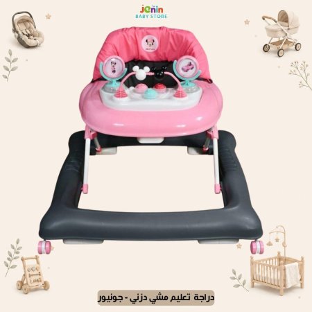 زهري