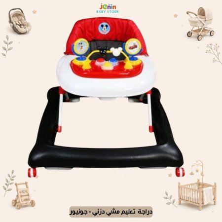دراجة دزني - جونيور