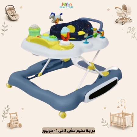 دراجة تعليم مشي 5 في 1 - جونيور