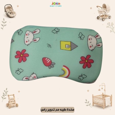 اخضر - ارنب