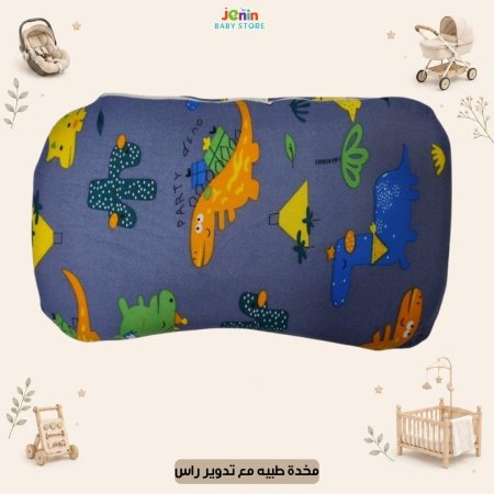 مخدة طبيه مع تدوير راس