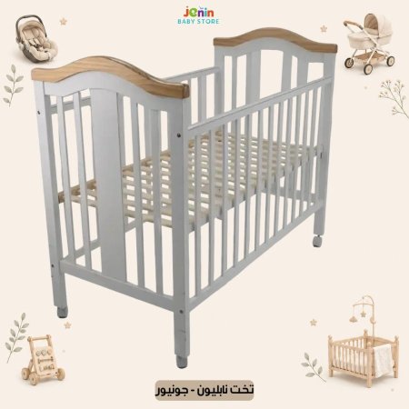 تخت نابليون 60×120 - جونيور