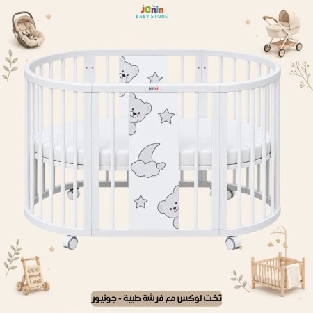 تخت لوكس مع فرشة طبية - جونيور