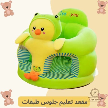 اخضر و اصفر