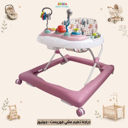 زهري