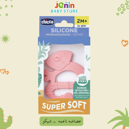 زهري