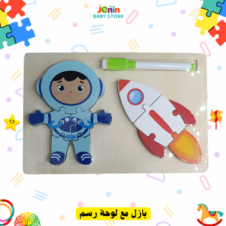 بازل مع لوح رسم
