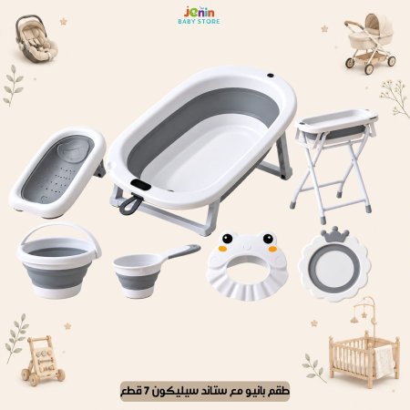 طقم بانيو مع ستاند 7 قطع
