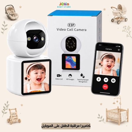 كاميرا بيبي مع شاشه