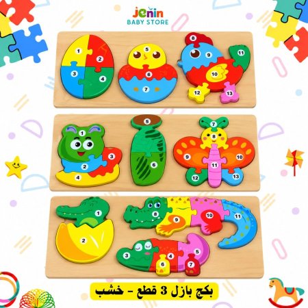 حيوانات