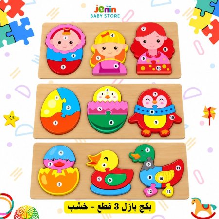 بنت