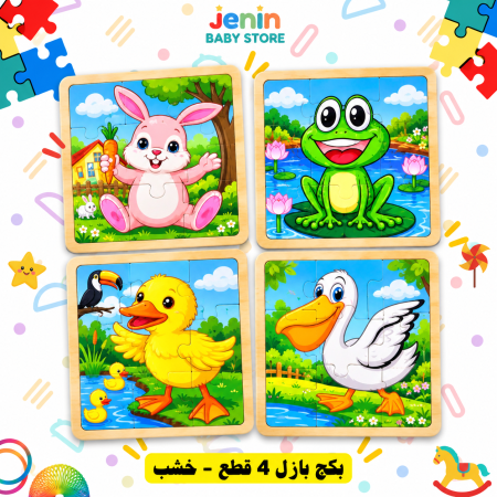 ضفدع