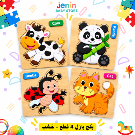باندا