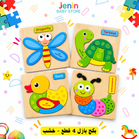 بطه
