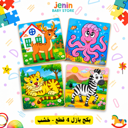 اخطبوط