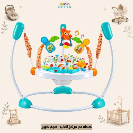 مركز العاب - نطاطه - جونيور