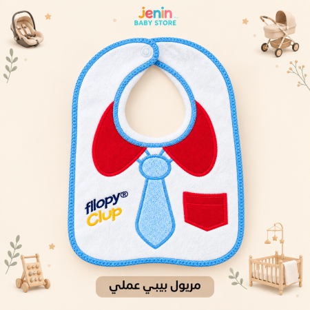 جرافه ازرق