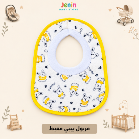 اصفر