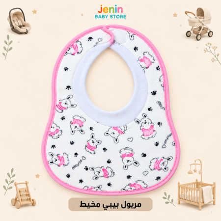 مريول قبه مغيط