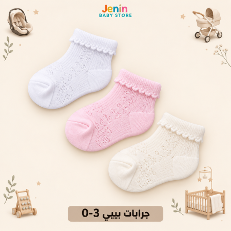 بناتي 2