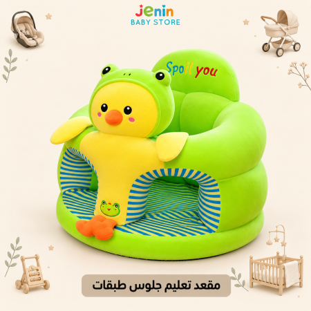 اخضر و اصفر