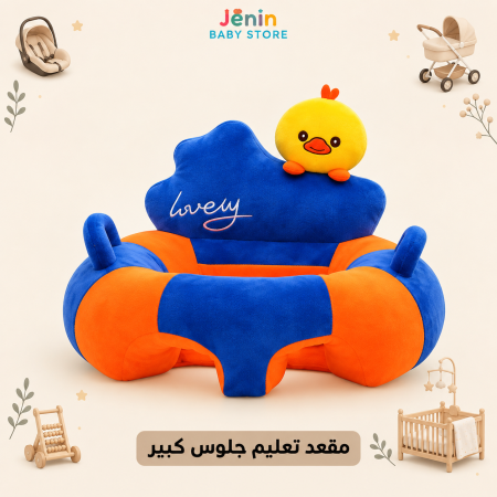 برتقالي و ازرق