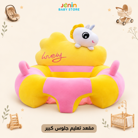 زهري و اصفر