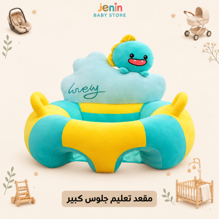 اخضر و اصفر